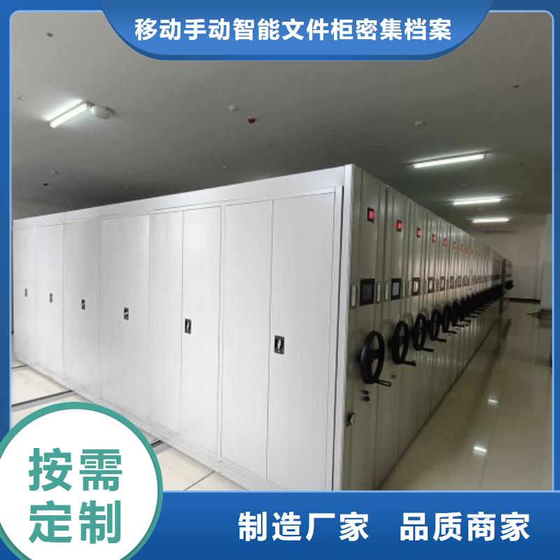 产品的优势所在【泽信】密集移动档案柜