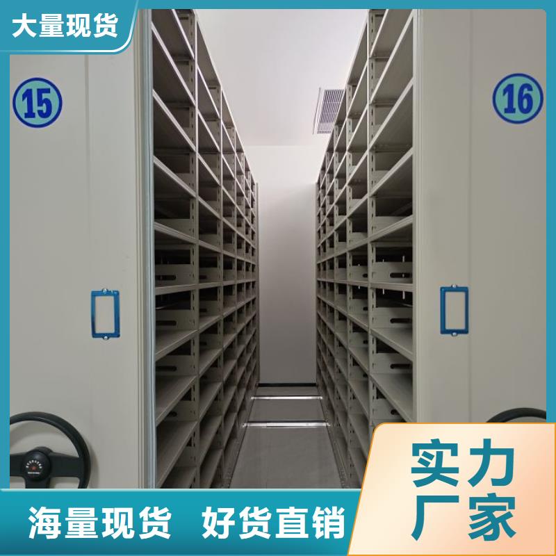 现货诚信为本【泽信】档案室三化一体密集柜