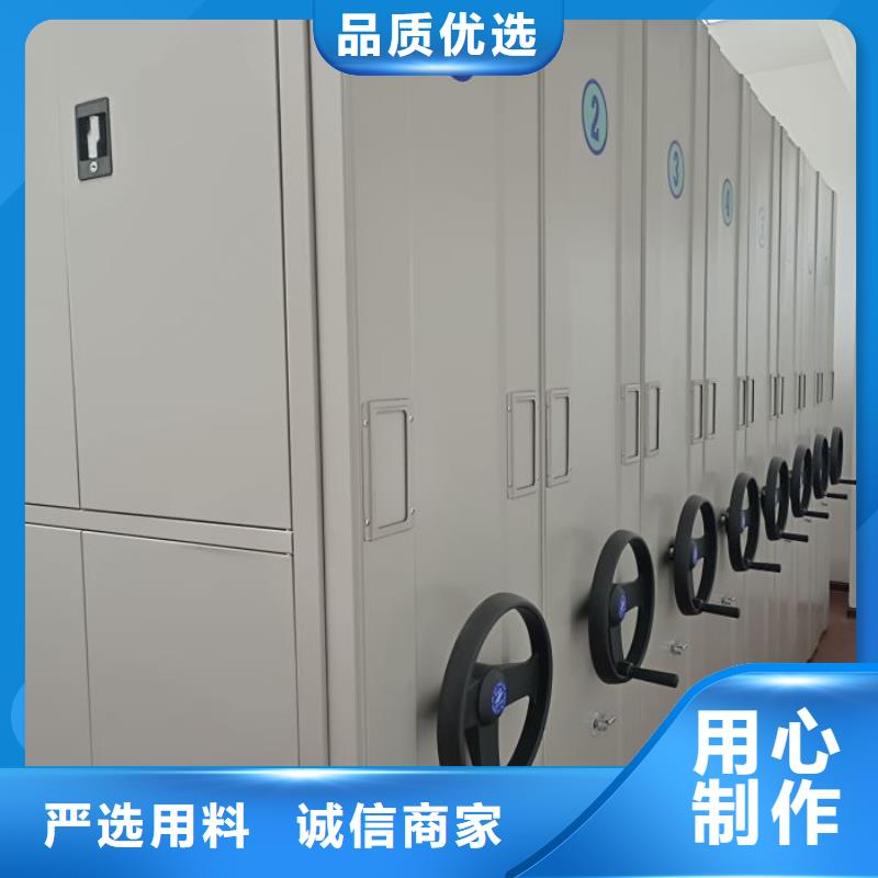追求【泽信】档案密集柜