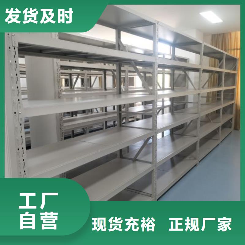 总代理【泽信】保亭县密集式档案柜
