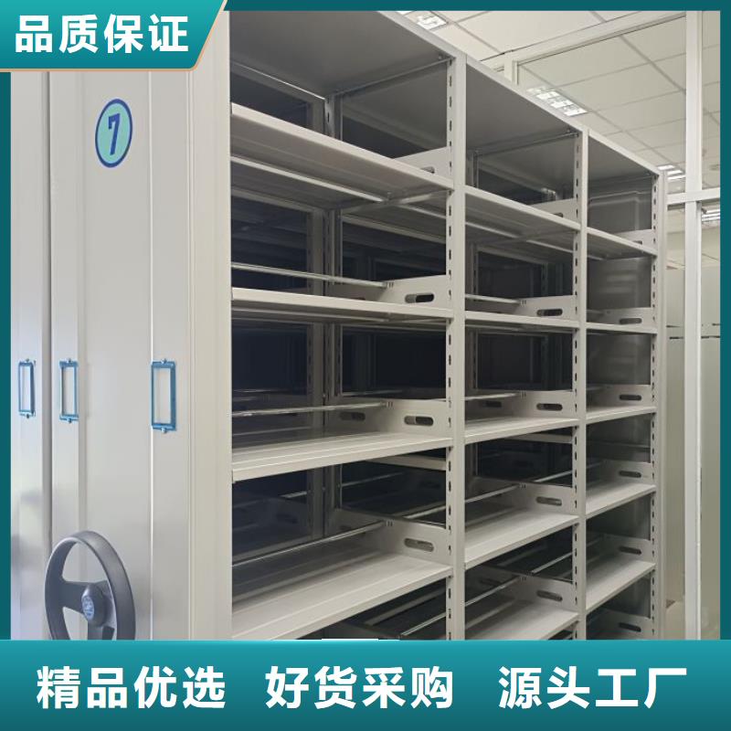 共存共赢【泽信】防潮密集柜