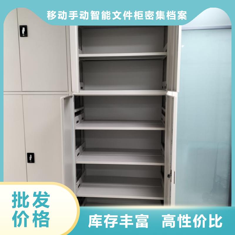 现货诚信为本【泽信】档案室三化一体密集柜