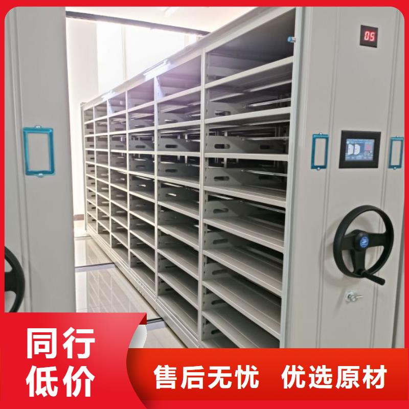销售方法【泽信】智能电动密集柜