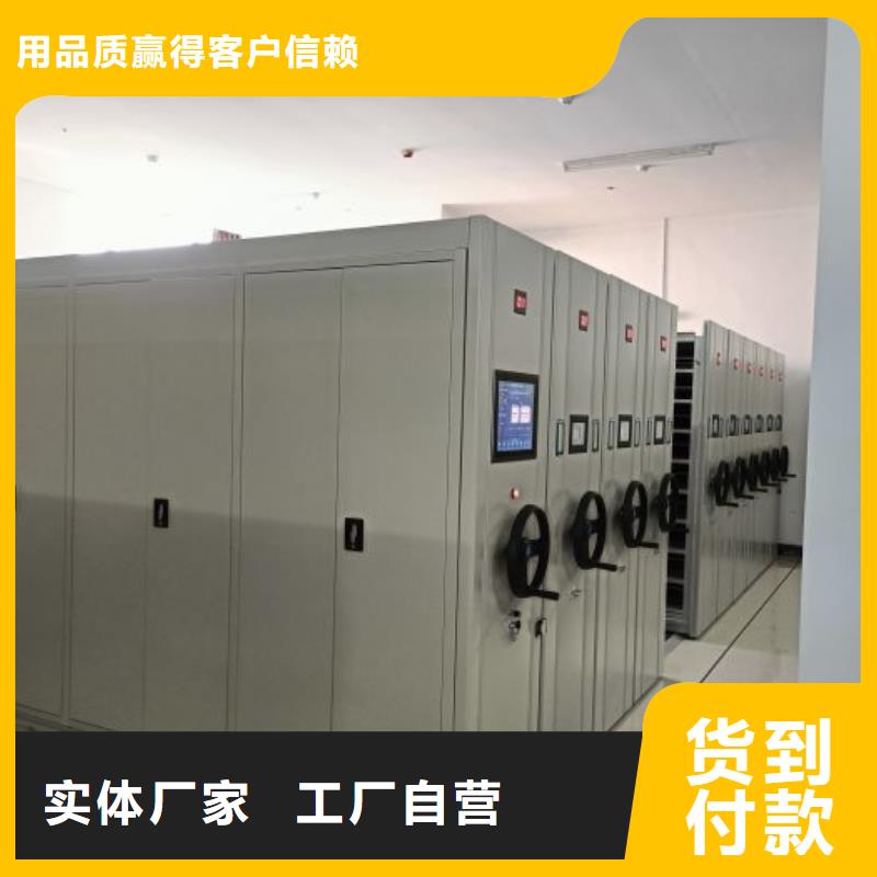 效益更高【泽信】手动手摇密集架