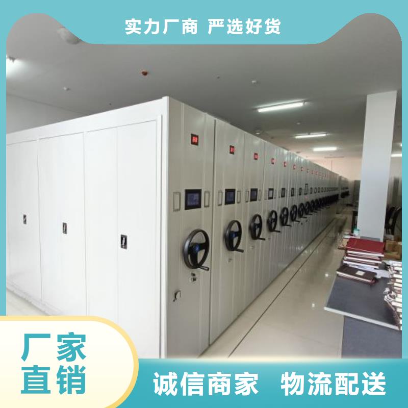 施工队伍【泽信】电动智能型密集柜