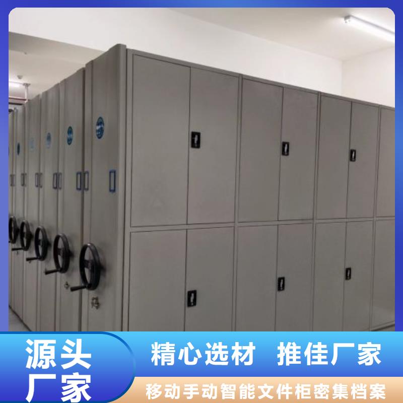服务热情【泽信】手摇密集柜