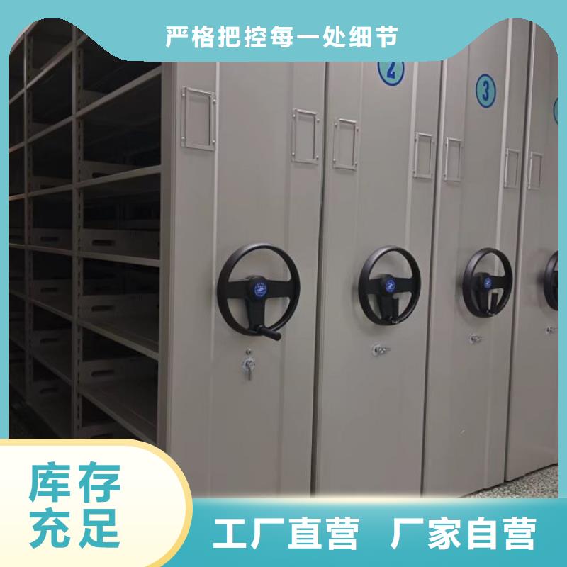 产品性能发挥与失效【泽信】摇把式档案密集柜