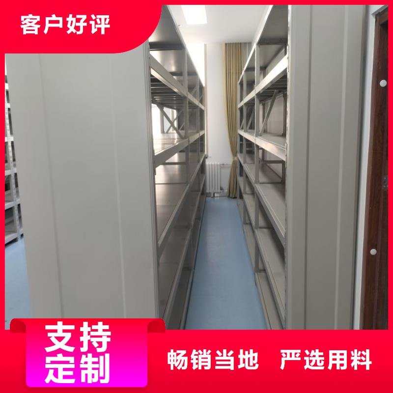 销售方法【泽信】智能电动密集柜