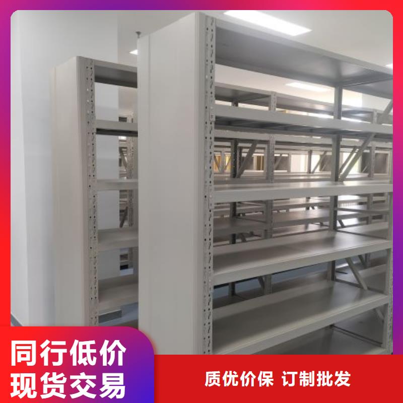 追求【泽信】档案密集柜