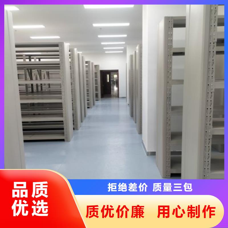 免费咨询【泽信】档案室档案架