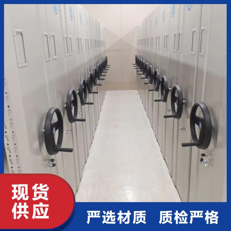 现货诚信为本【泽信】档案室三化一体密集柜
