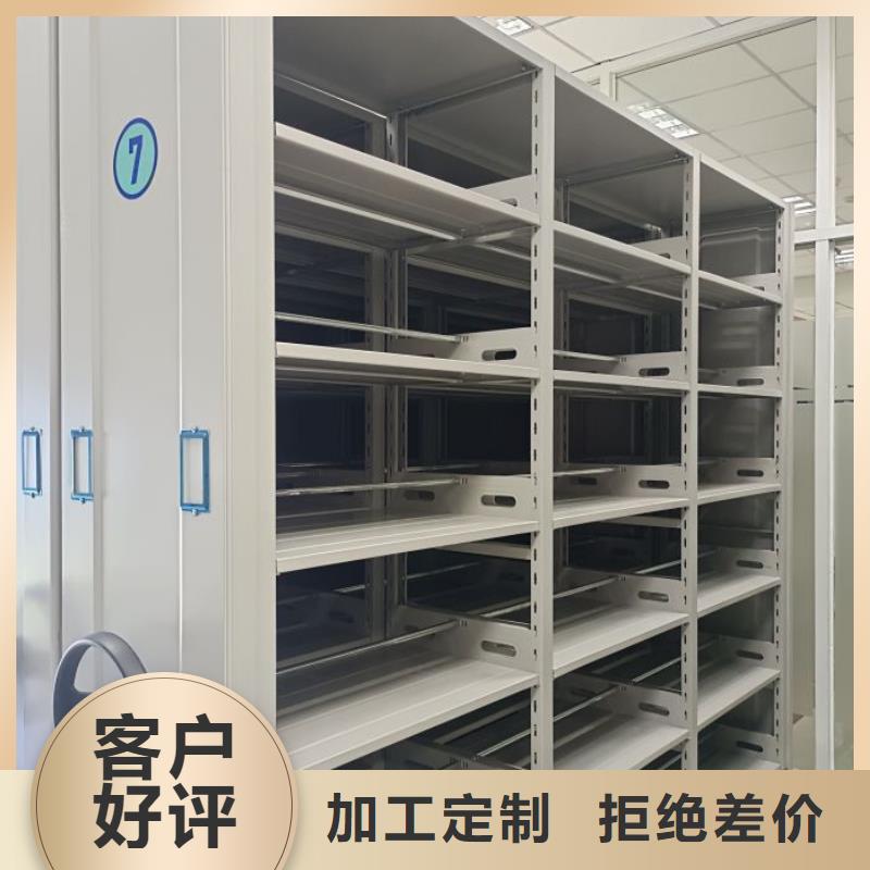 行情走势【泽信】文件密集柜