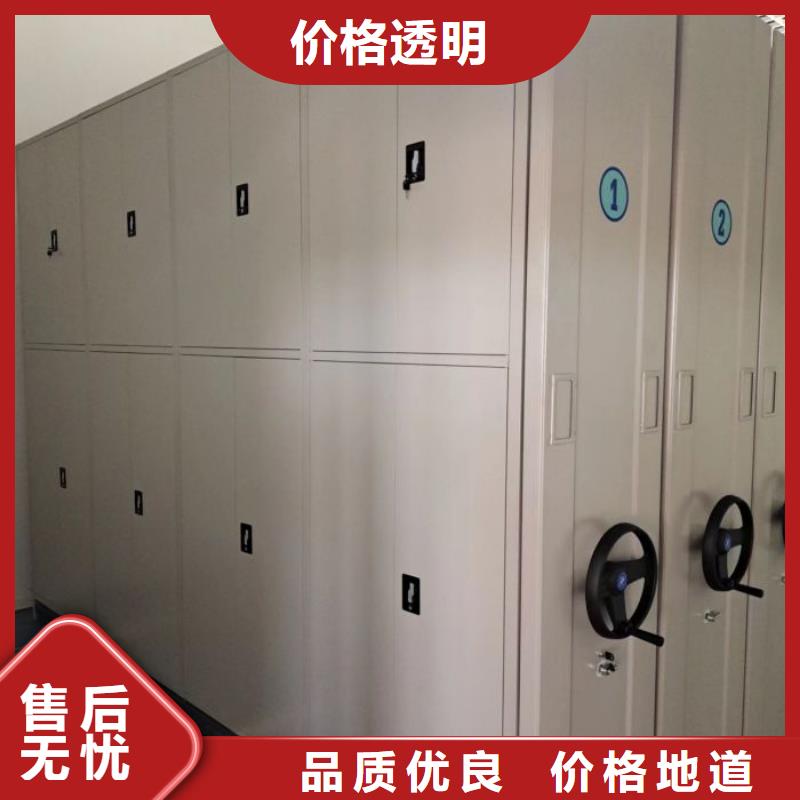 产品的优势所在【泽信】密集移动档案柜