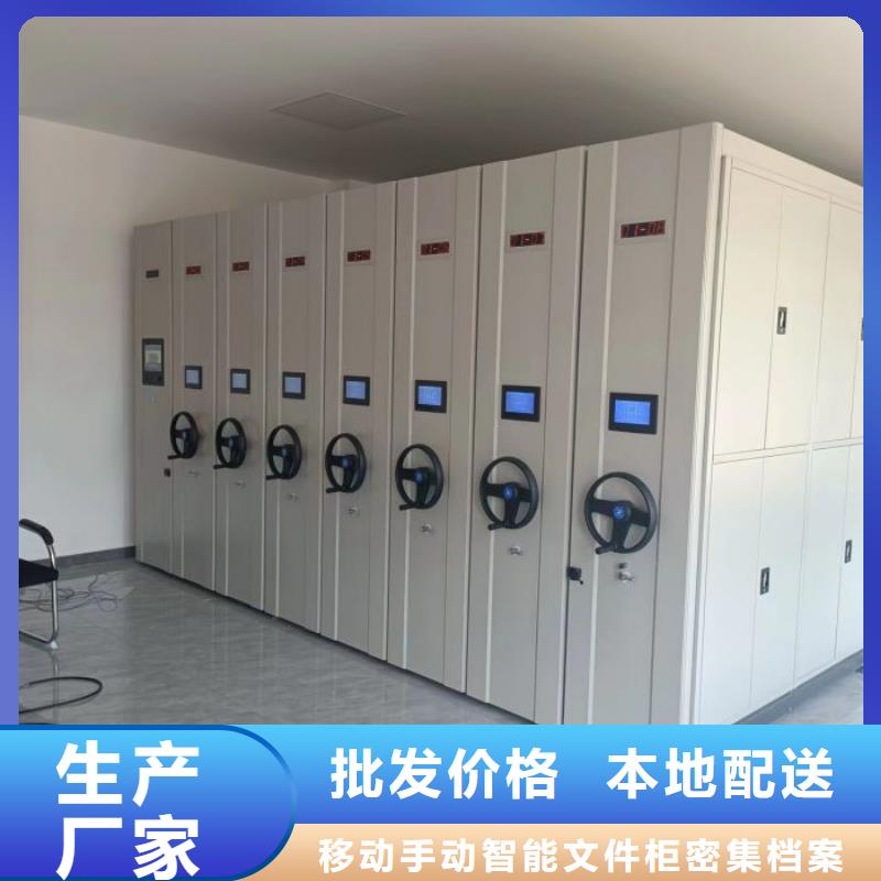 创造变化【泽信】箱体式密集架