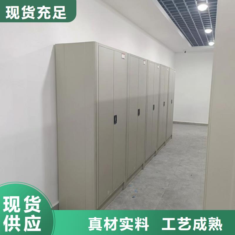 追求【泽信】档案密集柜