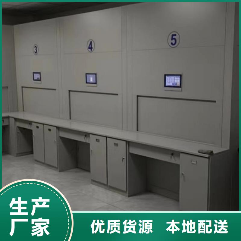 厂家的好处和积影响【泽信】密集式移动档案柜