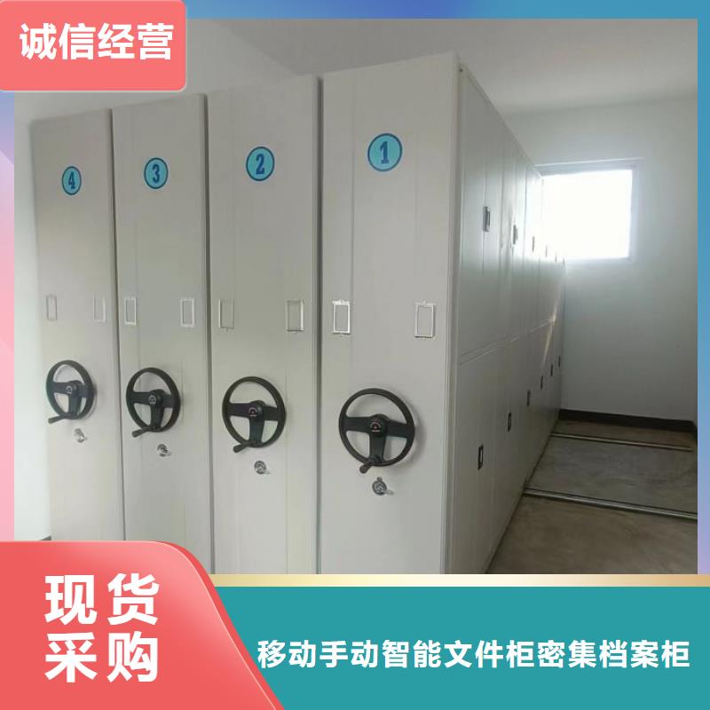 厂家的好处和积影响【泽信】密集式移动档案柜