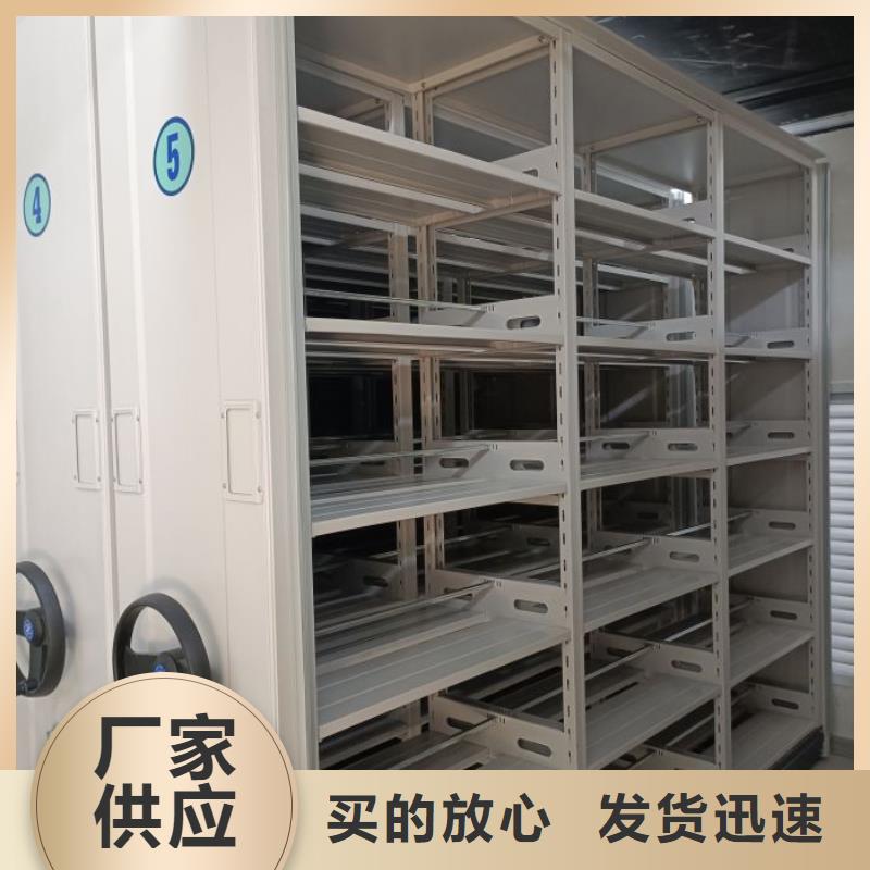 相关信息【泽信】手电动密集架