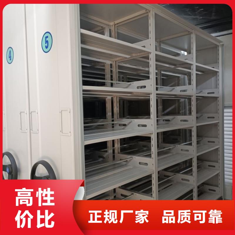 厂家的好处和积影响【泽信】密集式移动档案柜