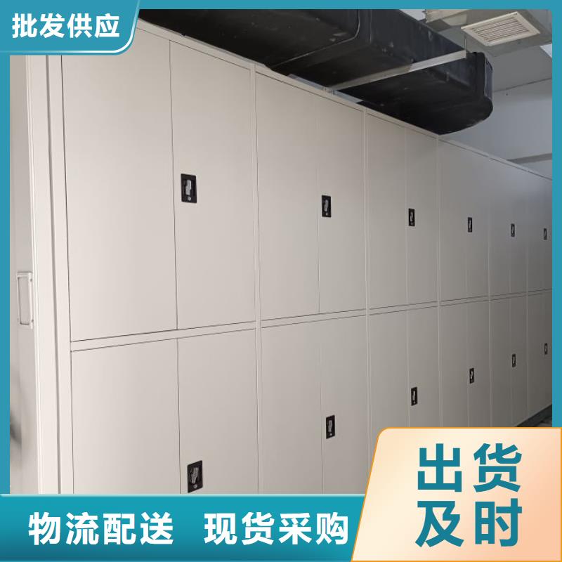 工作原理【泽信】万宁市样品密集架