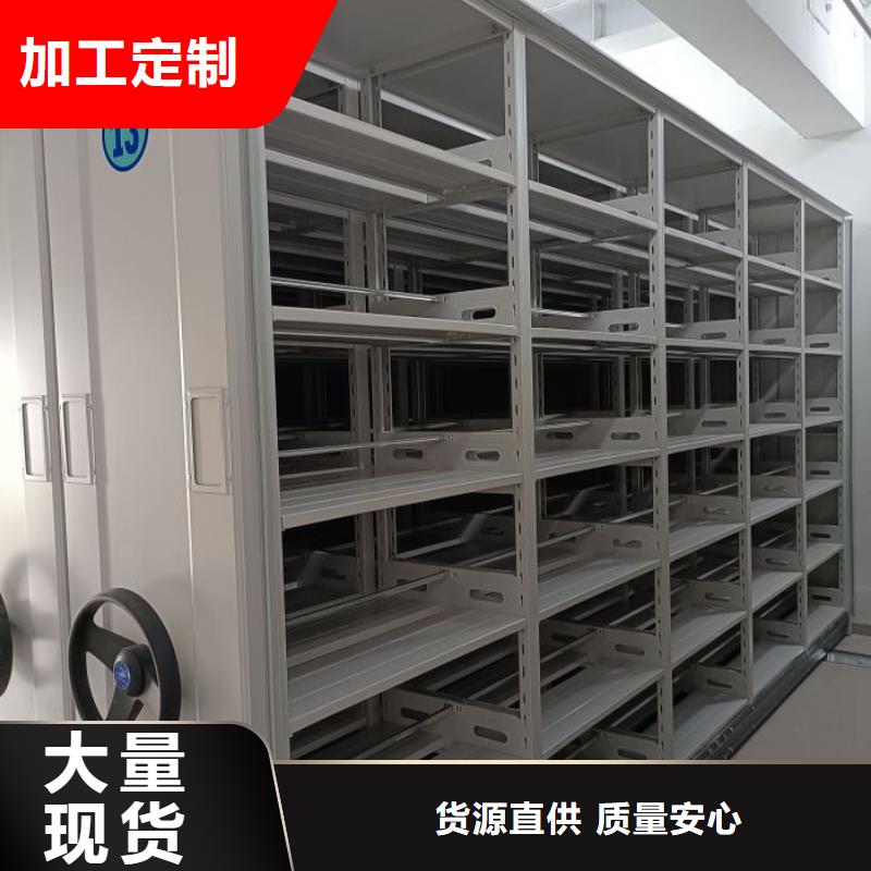 封闭型密集柜_移动手动智能文件柜密集档案柜架泽信生产厂家