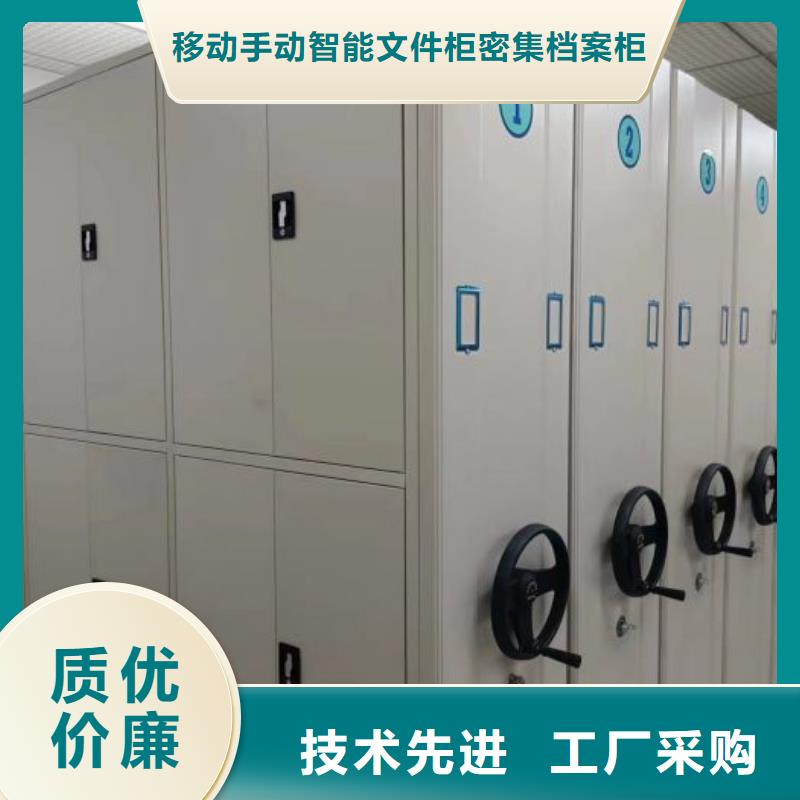 诚信商家【泽信】档案室密集文件柜