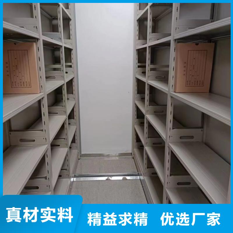 订货电话【泽信】密集柜档案架