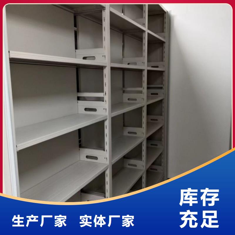 封闭型密集柜_移动手动智能文件柜密集档案柜架泽信生产厂家
