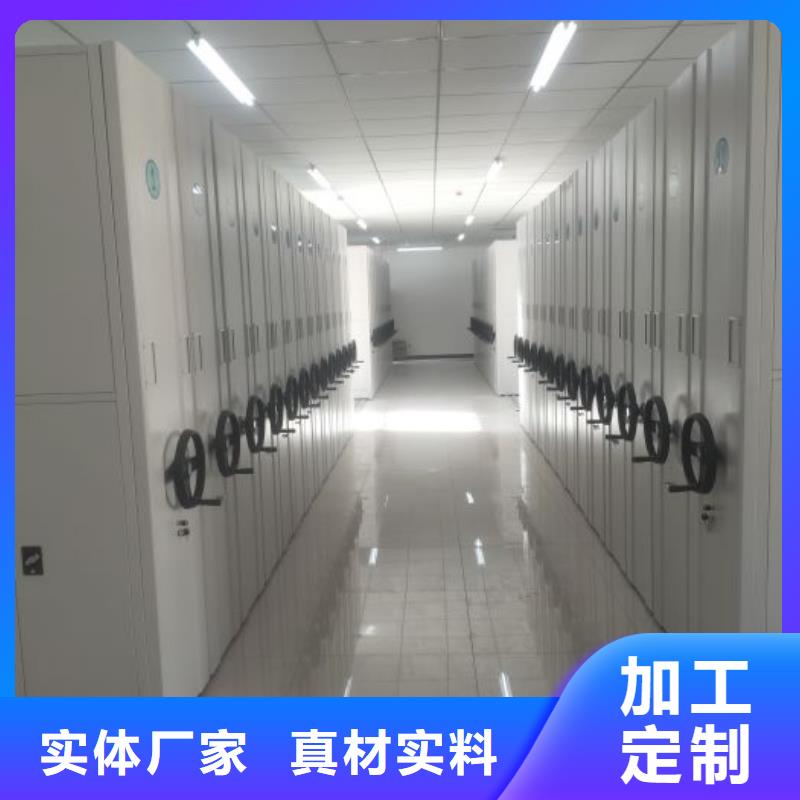 更多咨询【泽信】档案室用智能型密集架