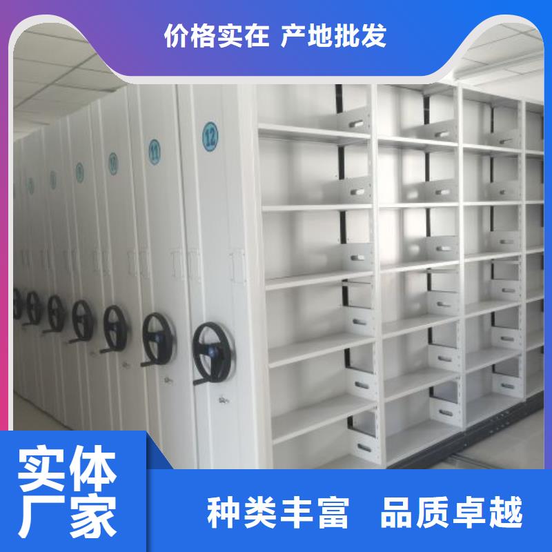 厂家电话地址【泽信】档案馆手动密集架