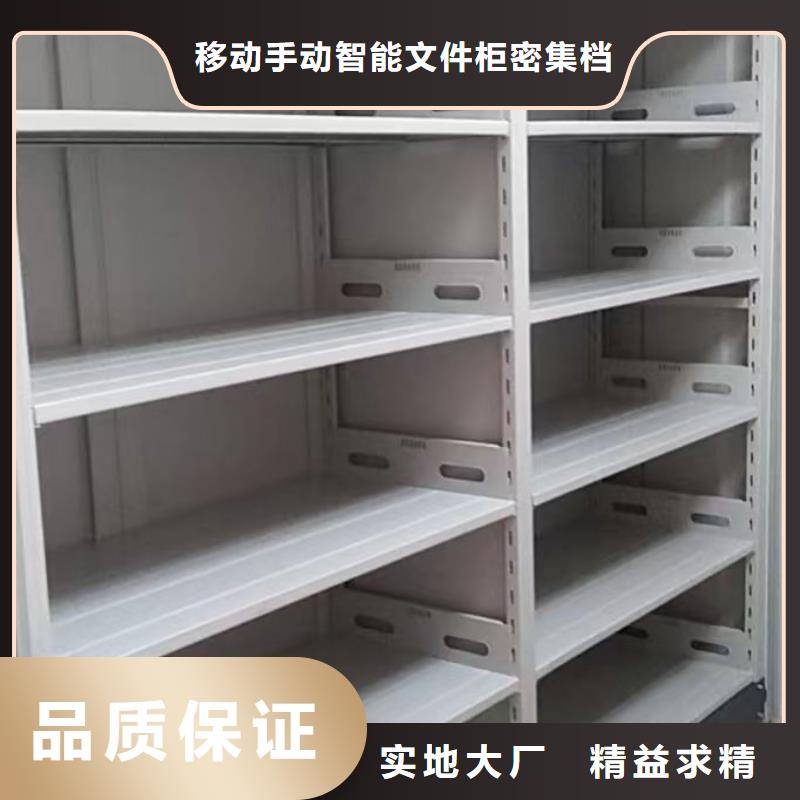 生产供应【泽信】手摇密集型凭证档案架