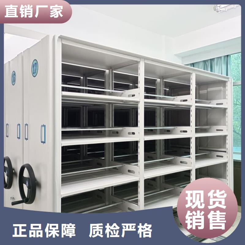 追求至善【泽信】密集文件架