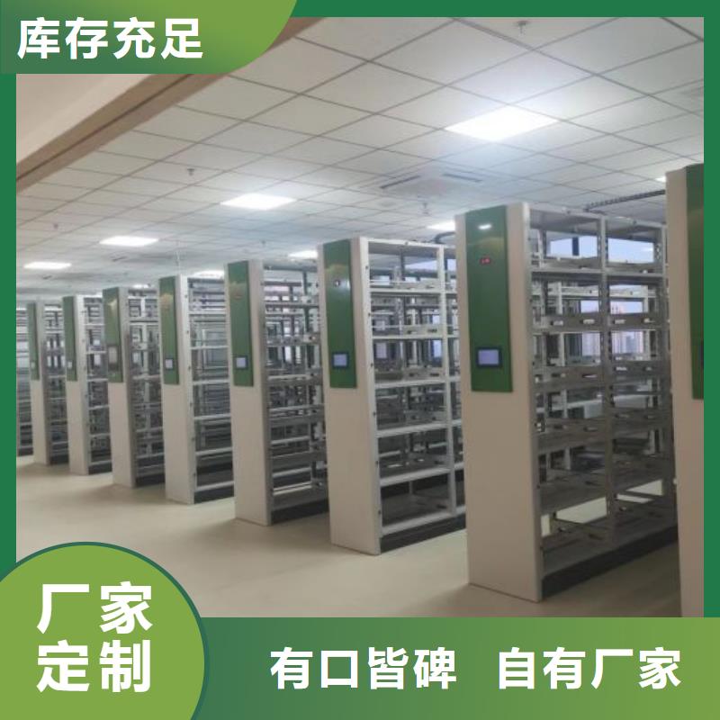产品问题的原理和解决【泽信】存放档案密集柜