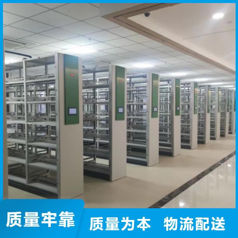 厂家的好处和积影响【泽信】密集式移动档案柜
