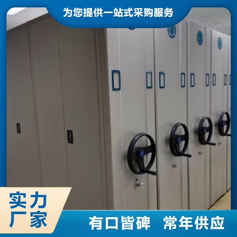 诚信商家【泽信】档案室密集文件柜