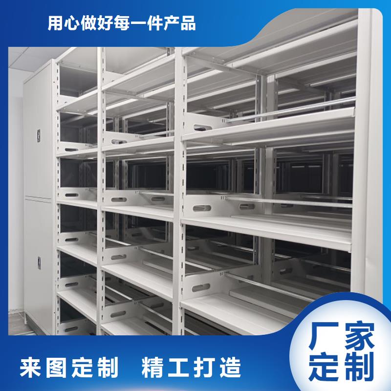 相关信息【泽信】手电动密集架