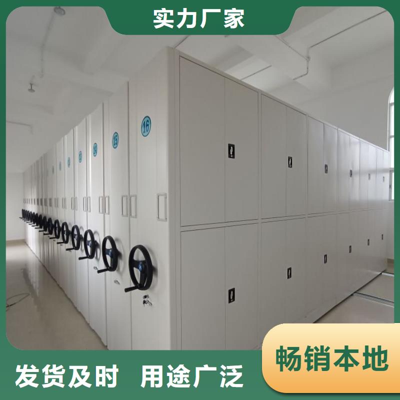 免费安装【泽信】电动智能型档案柜