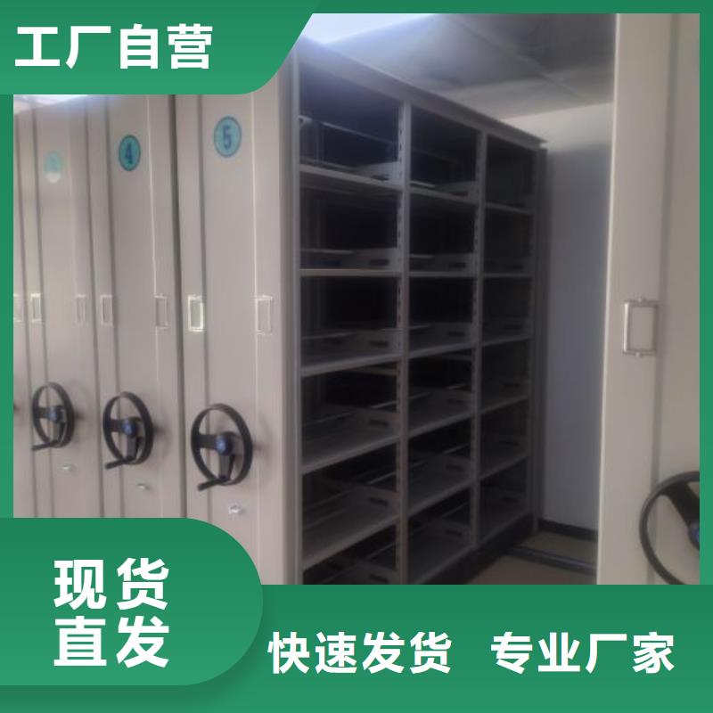 生产厂家怎么选择【泽信】防潮密集柜