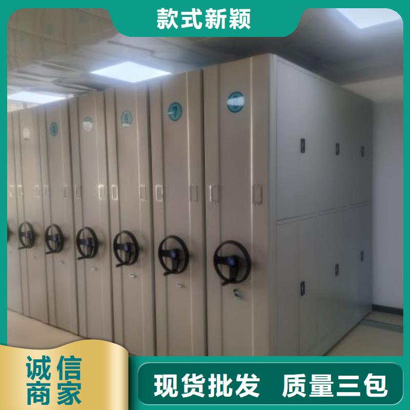 工作原理【泽信】万宁市样品密集架