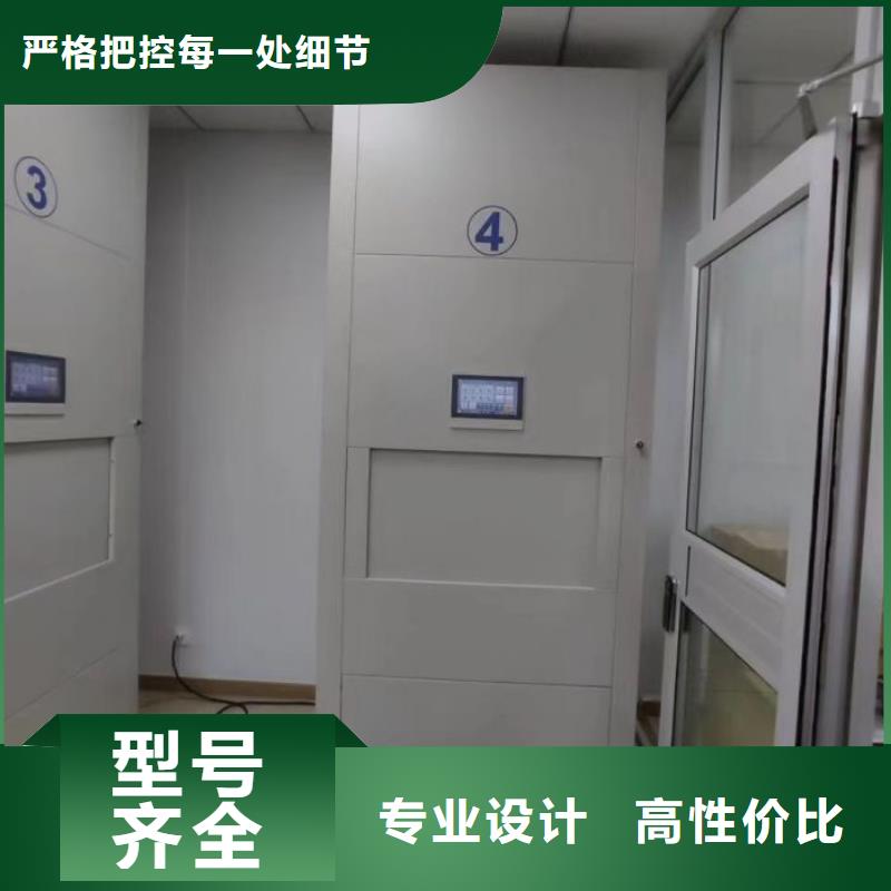 产品分类选择的相关知识【泽信】密集手摇式移动柜