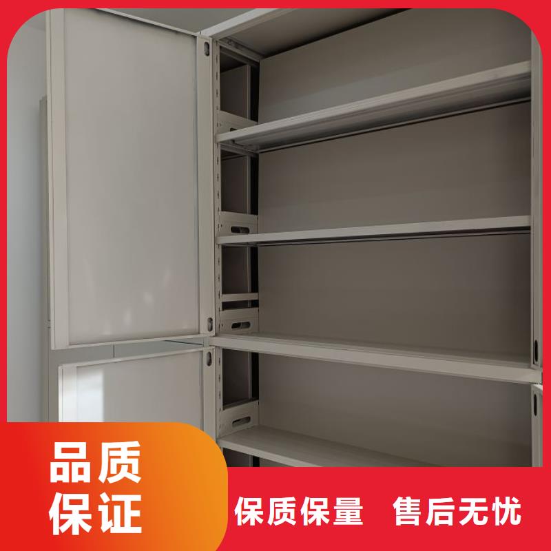 封闭型密集柜_移动手动智能文件柜密集档案柜架泽信生产厂家