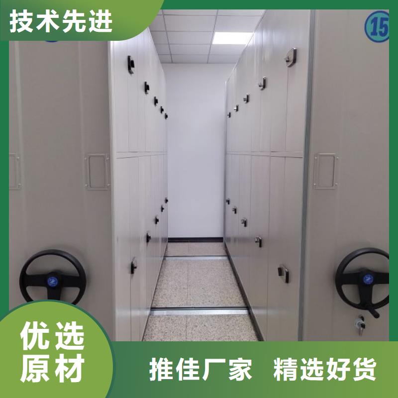 免费安装【泽信】电动智能型档案柜
