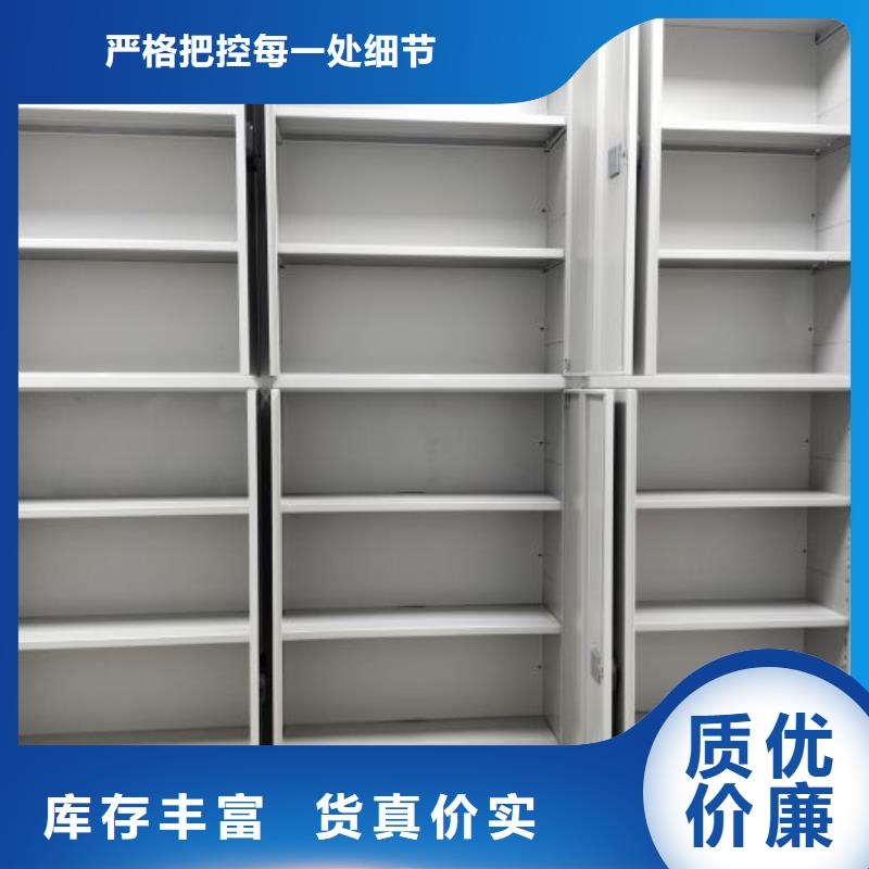 厂家的好处和积影响【泽信】密集式移动档案柜