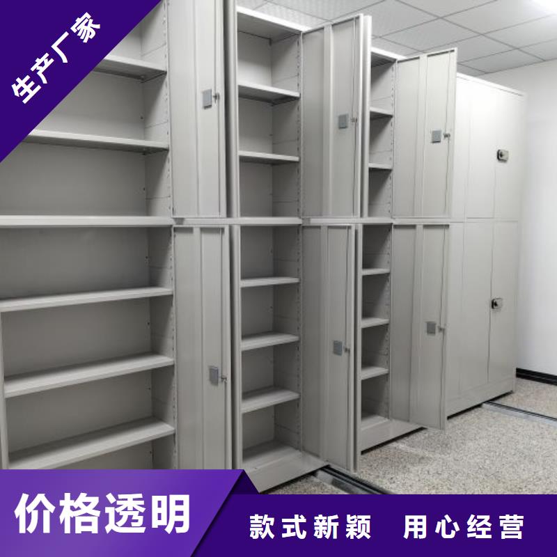 厂家的好处和积影响【泽信】密集式移动档案柜