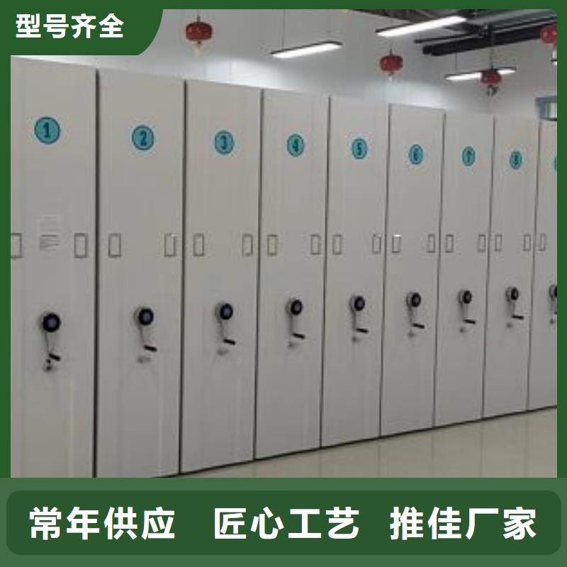 封闭型密集柜_移动手动智能文件柜密集档案柜架泽信生产厂家