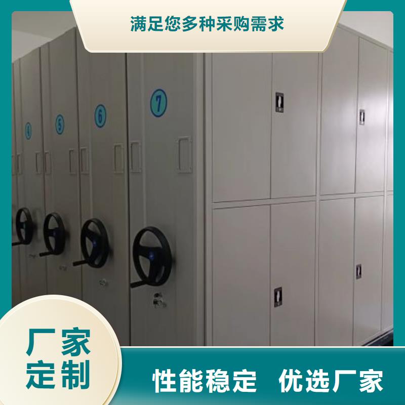 采购信息【泽信】智能电表库密集架