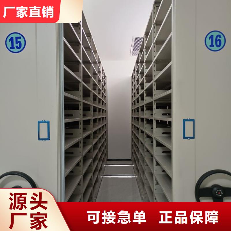 档案密集架多年专注