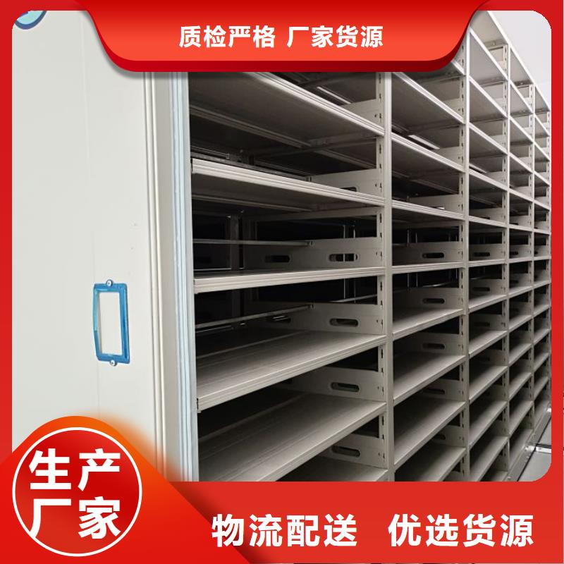 发货速度快的档案库密集柜批发商