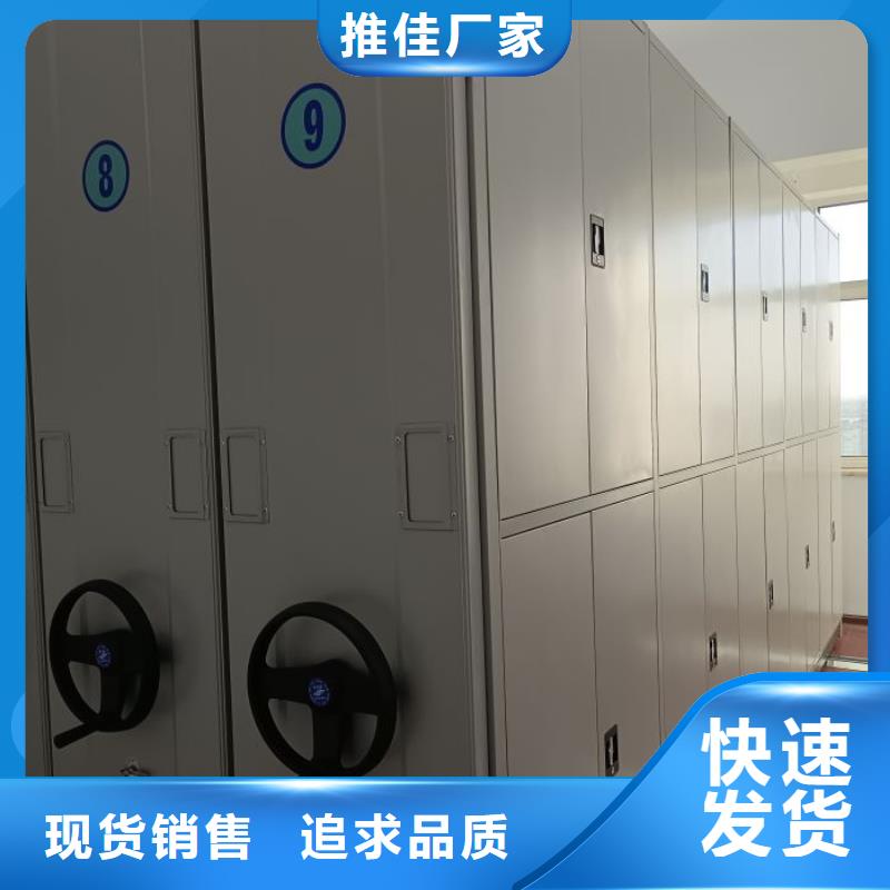 久享盛名【泽信】电动智能密集柜