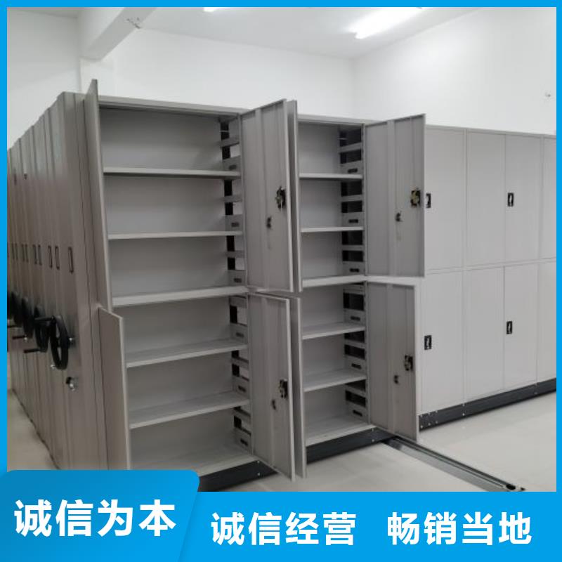 定做档案室三化一体密集柜厂家